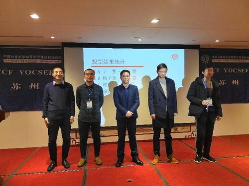 副主席竞选 副主席竞选